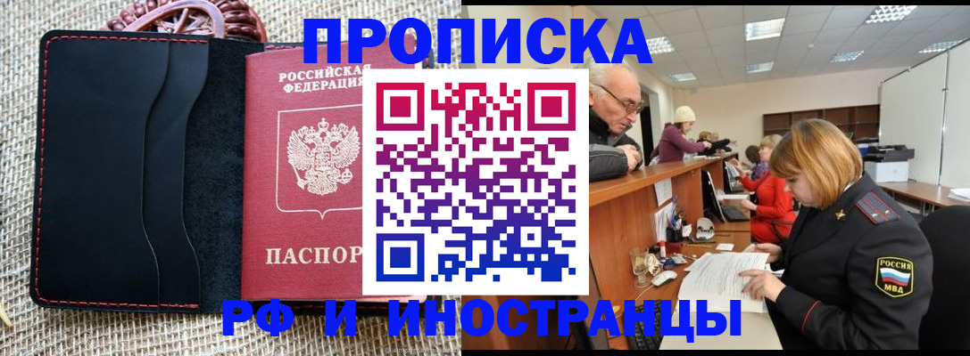 регистрация для дет. сада в Тетюшах