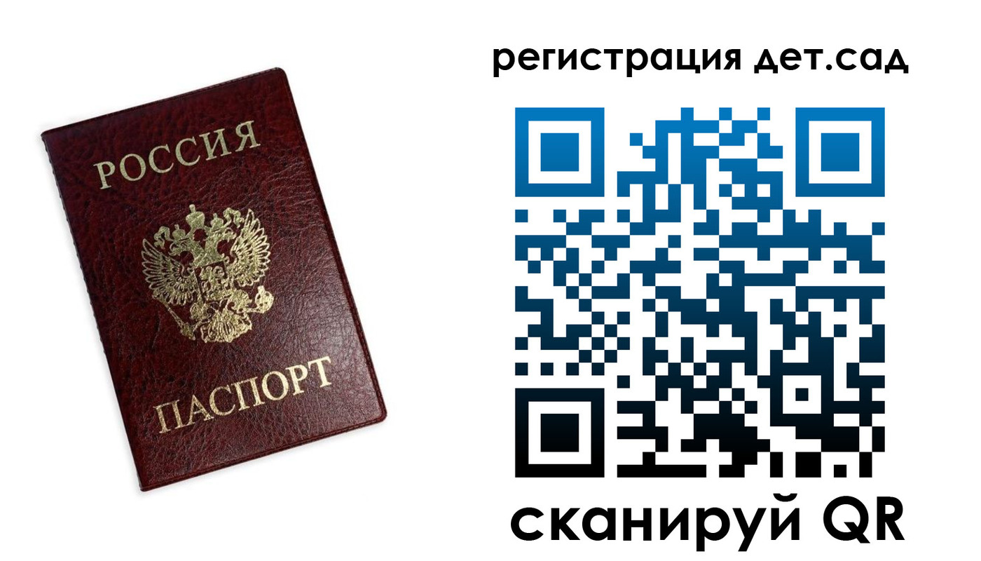 временная регистрация в квартире в Тетюшах