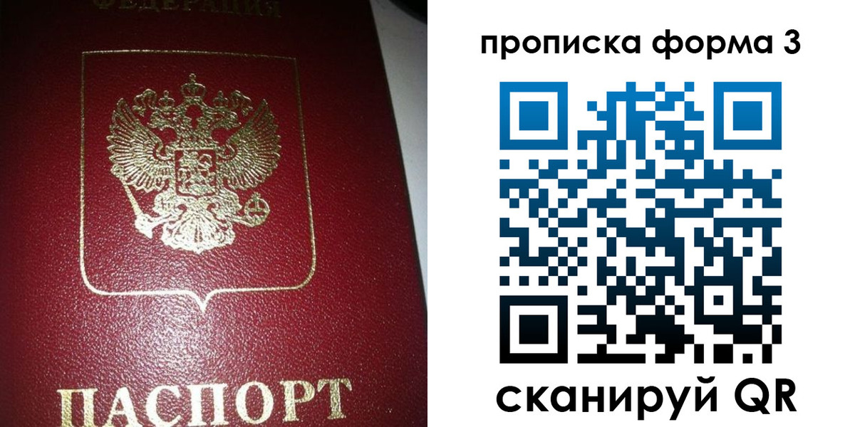 временная регистрация собственник в Тетюшах