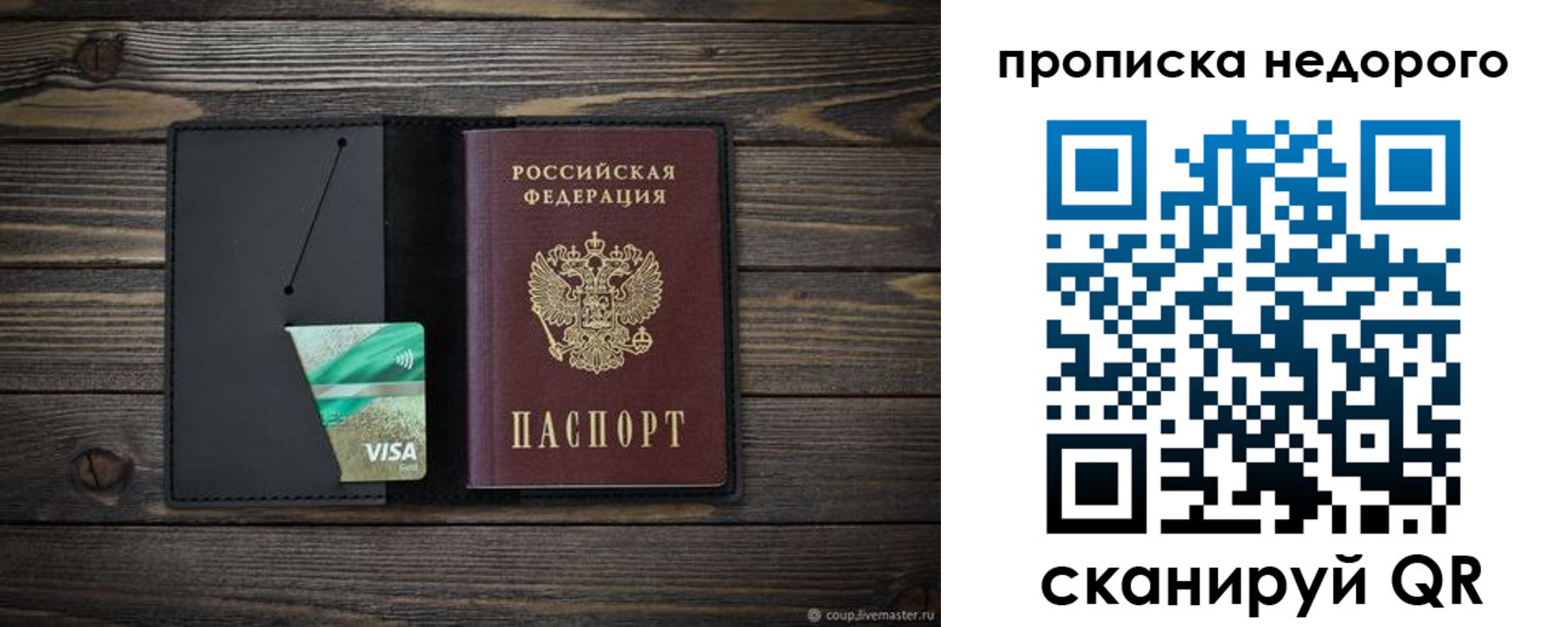 прописка иностранных граждан в Тетюшах