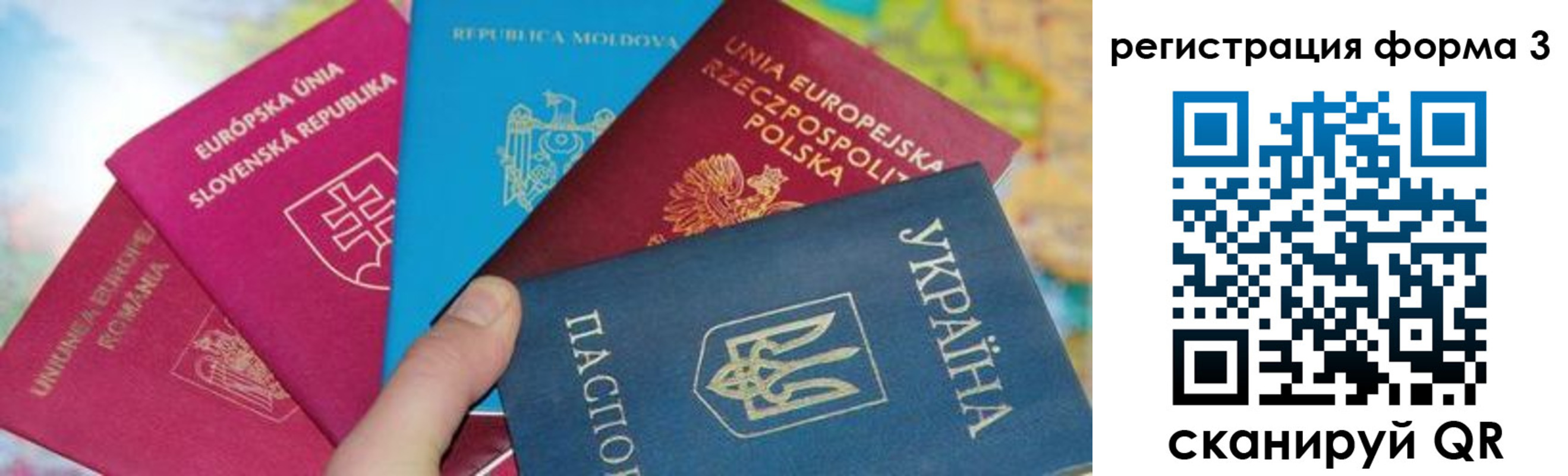 временная регистрация для школы в Тетюшах