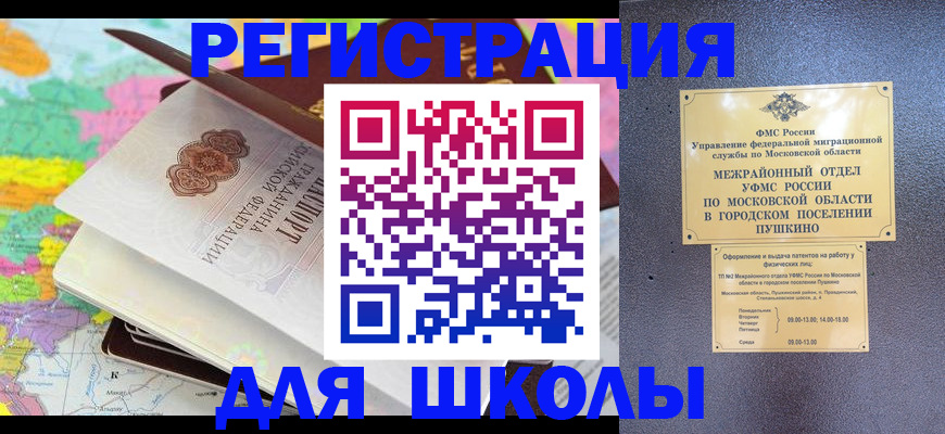 прописка в Тетюшах