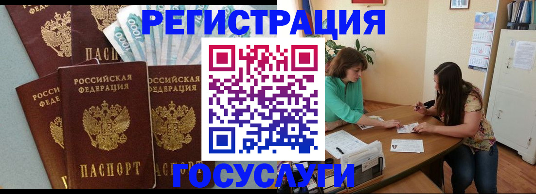 регистрация в Тетюшах